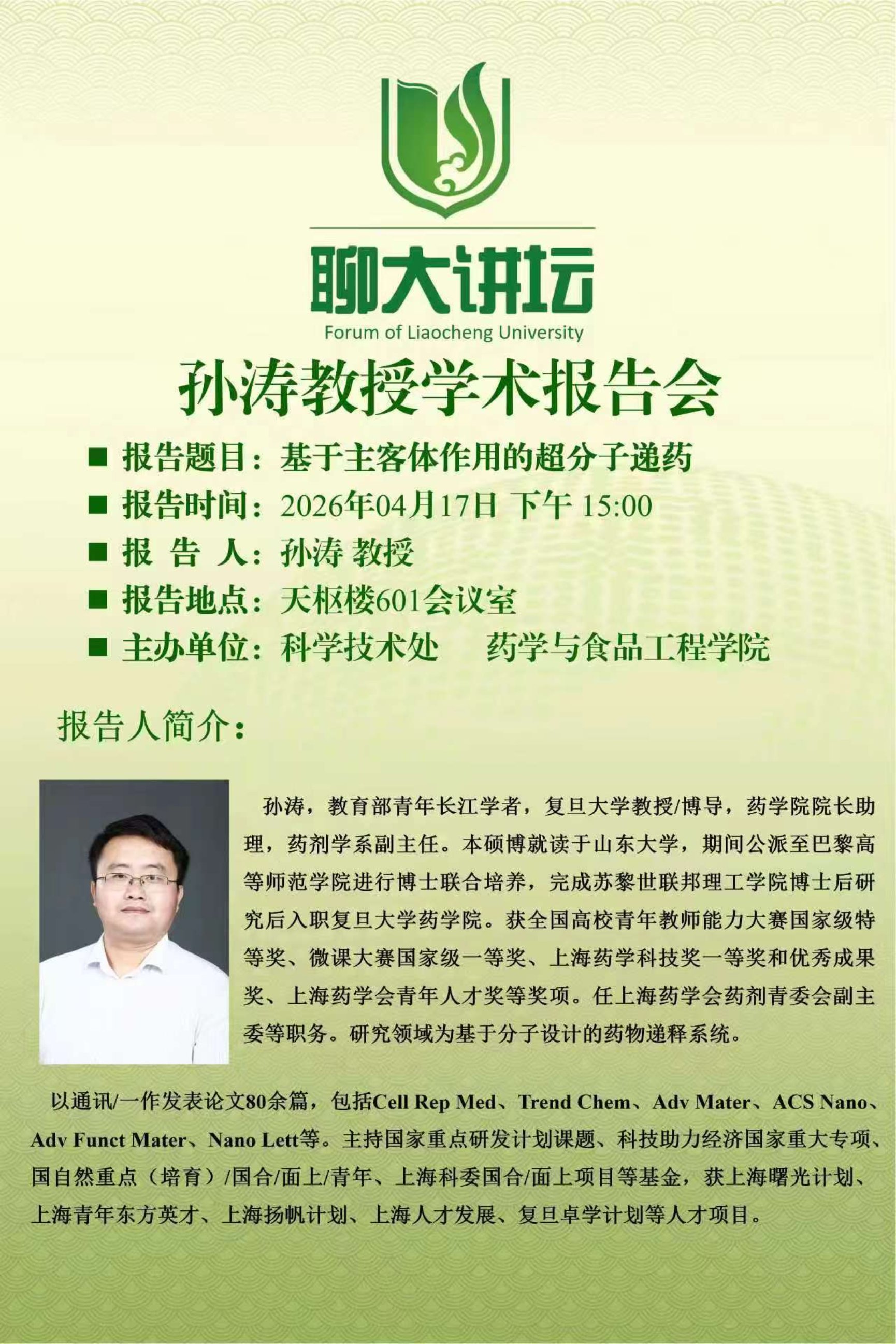 C:\Users\a\xwechat_files\wxid_zpzj1few1r7i22_1223\temp\RWTemp\2026-04\15bd33332c261e3198be843c94526bc9.jpg