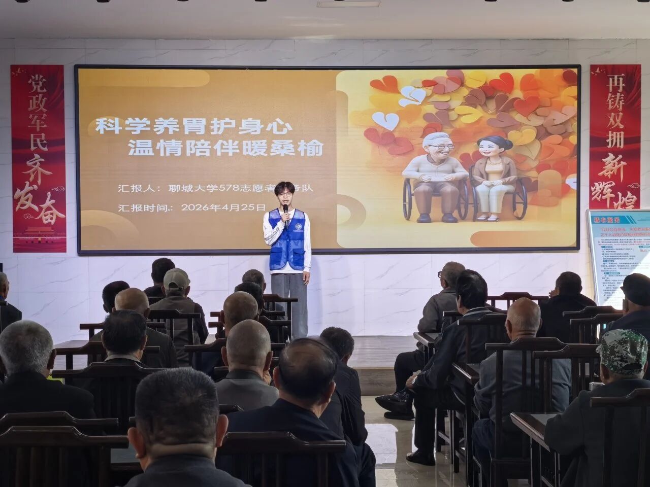 微信图片_2026-04-27_191639_763 (1).jpg