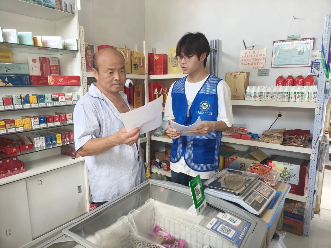微信图片_2026-09-08_110349_799.jpg
