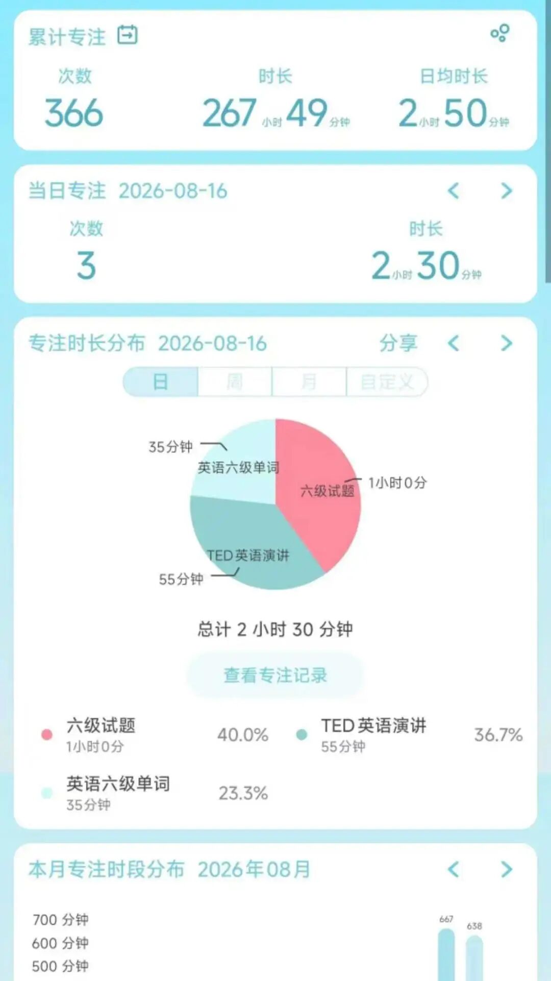 微信图片_2026-09-08_214047_872.jpg